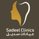 شعار مجمع سديل الطبي